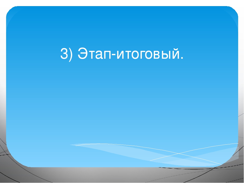 Презентация к педагогическому проекту на тему "Русская матрешка."
