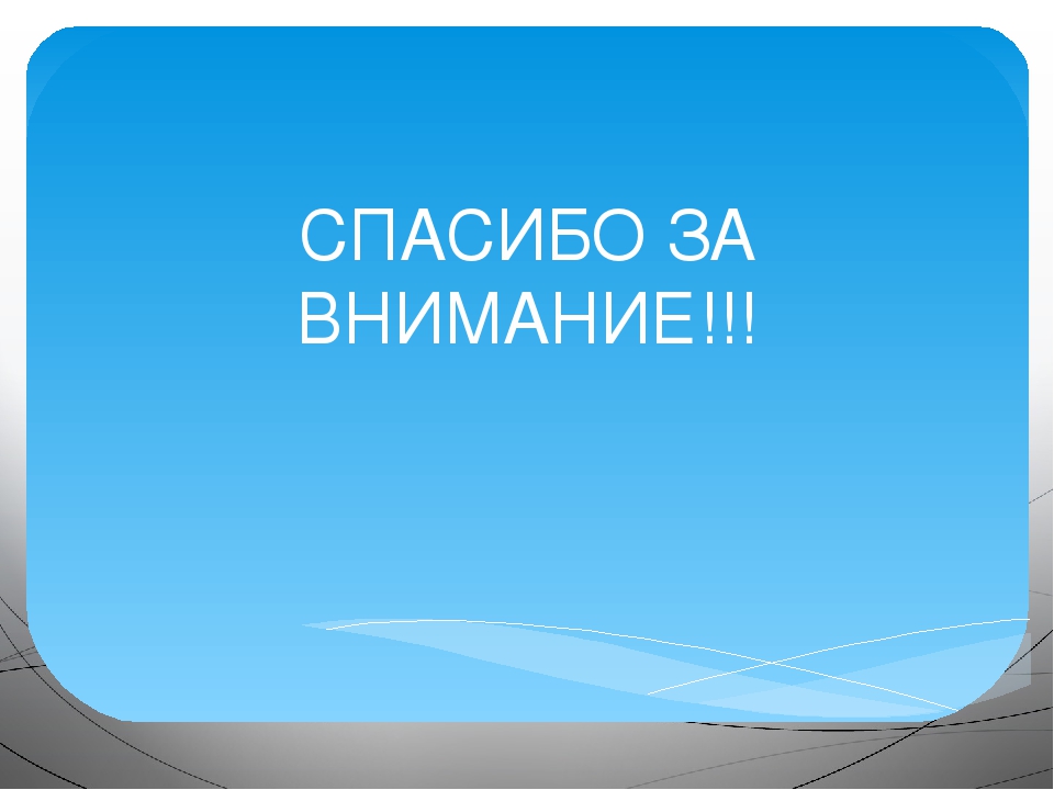 Презентация к педагогическому проекту на тему "Русская матрешка."