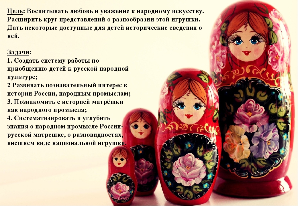 Презентация к проекту в средней группе ДОУ "Музей русской матрешки"