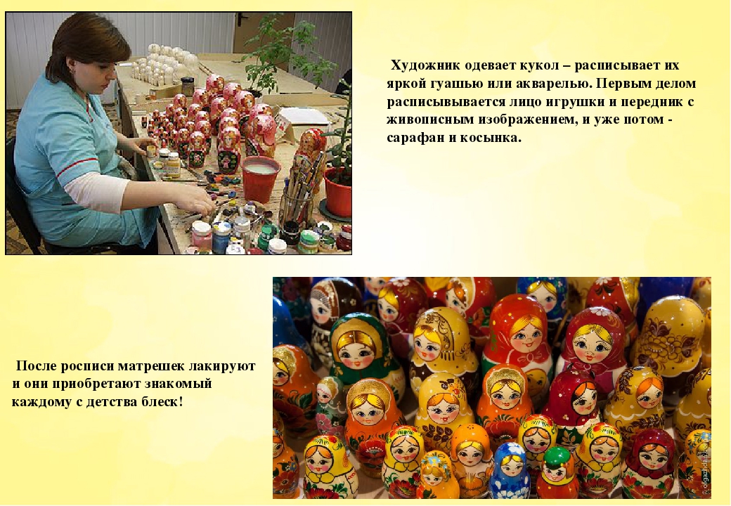 Презентация к проекту в средней группе ДОУ "Музей русской матрешки"