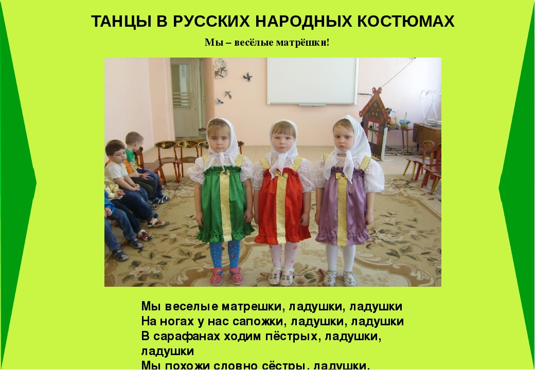 Презентация к проекту в средней группе ДОУ "Музей русской матрешки"