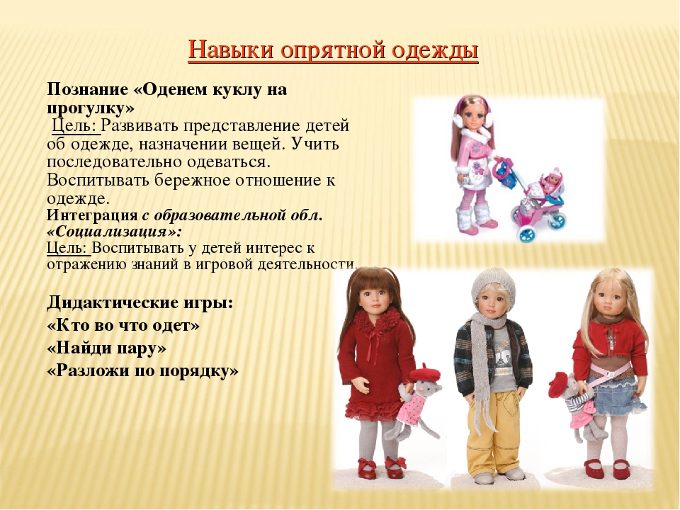 «Реализация задач образовательной области «Здоровье». Воспитание культурно-гигиенических навыков у дошкольников».