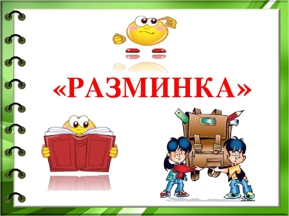 Презентация к математическому КВН с ДЮЦ .