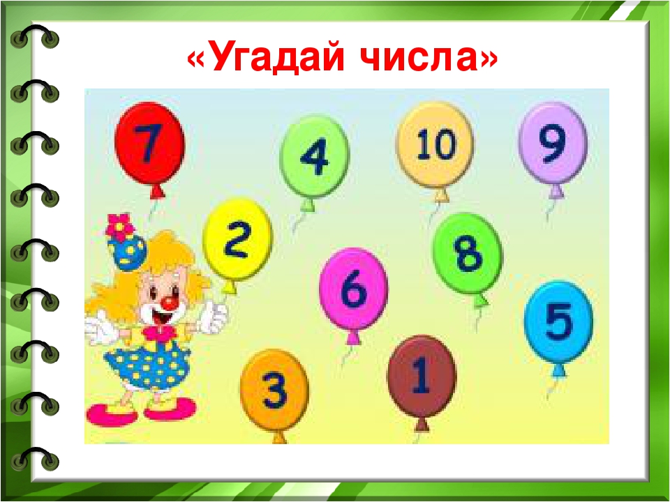 Презентация к математическому КВН с ДЮЦ .
