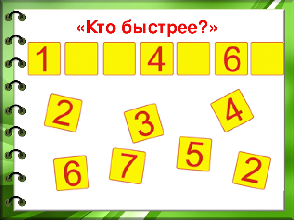 Презентация к математическому КВН с ДЮЦ .