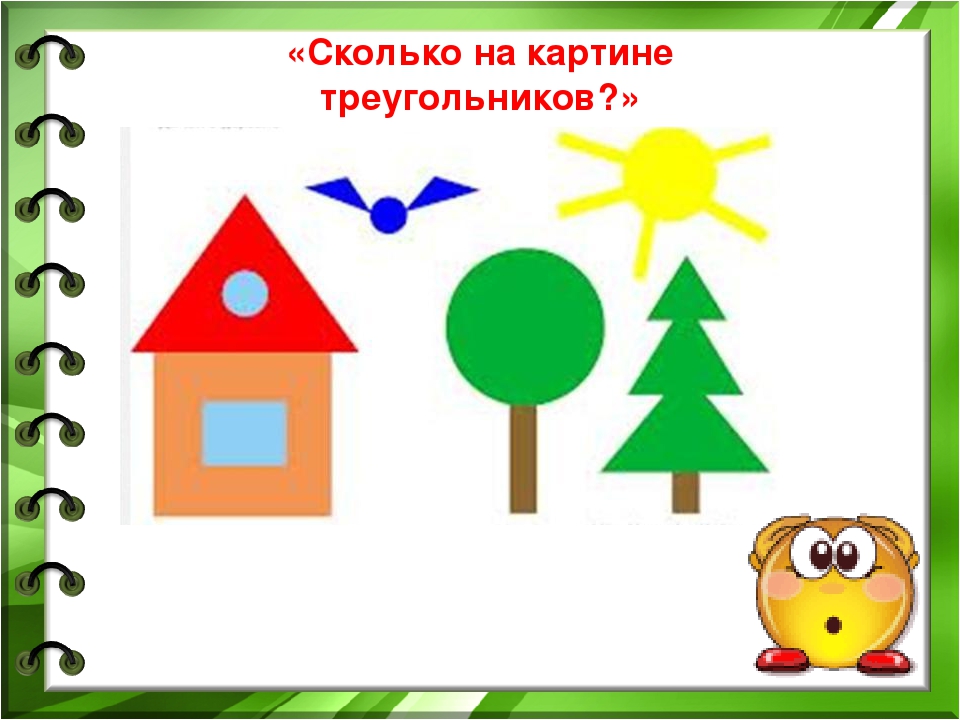 Презентация к математическому КВН с ДЮЦ .