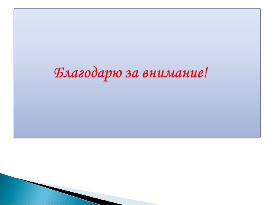 Презентация сюжетно - ролевая игра "день рожденье куклы Кати"