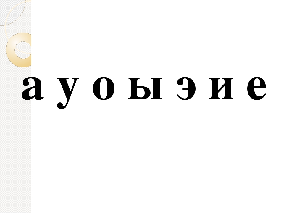 Презентация для будущих первоклассников на тему "Элементарная математика"