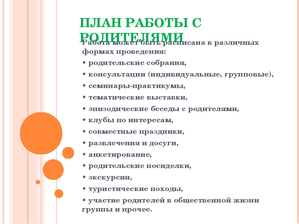 Презентация "Написание календарного плана образовательной работы в детском саду согласно требованиям ФГОС ДО"