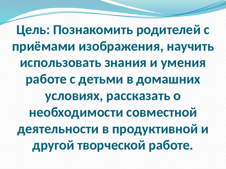 Мастер класс воспитателя по тестопластике