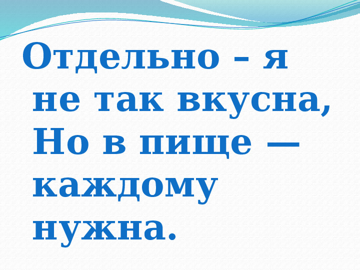 Мастер класс воспитателя по тестопластике