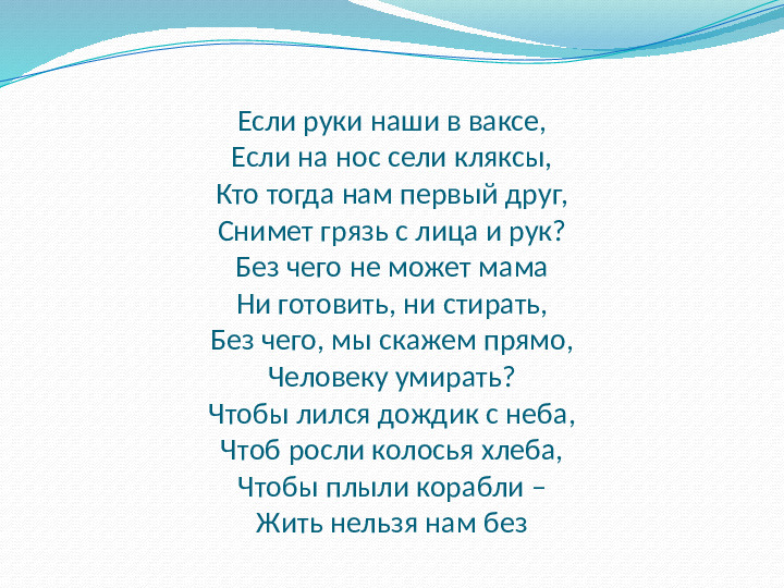 Мастер класс воспитателя по тестопластике