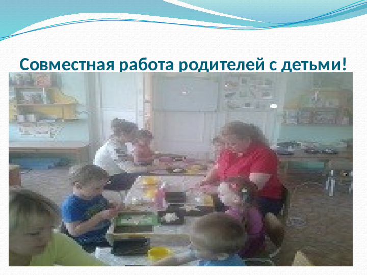 Мастер класс воспитателя по тестопластике