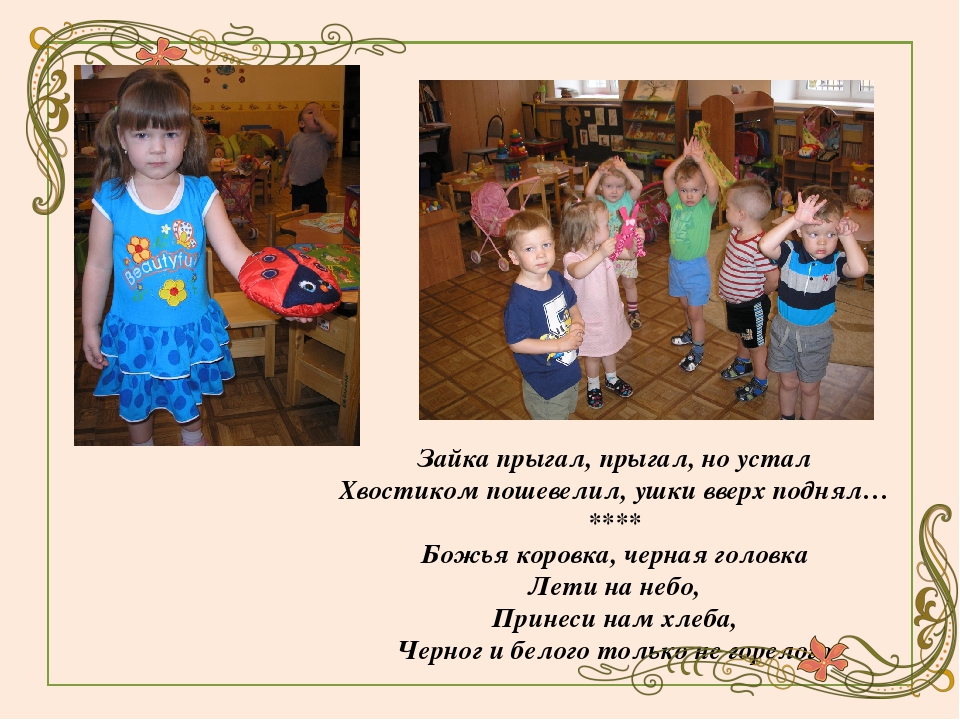 Презентация к проету "Нас учит говорить фольклор"
