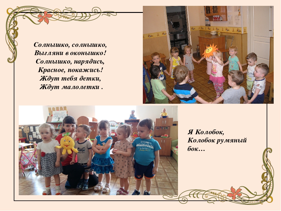 Презентация к проету "Нас учит говорить фольклор"