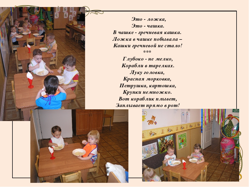 Презентация к проету "Нас учит говорить фольклор"