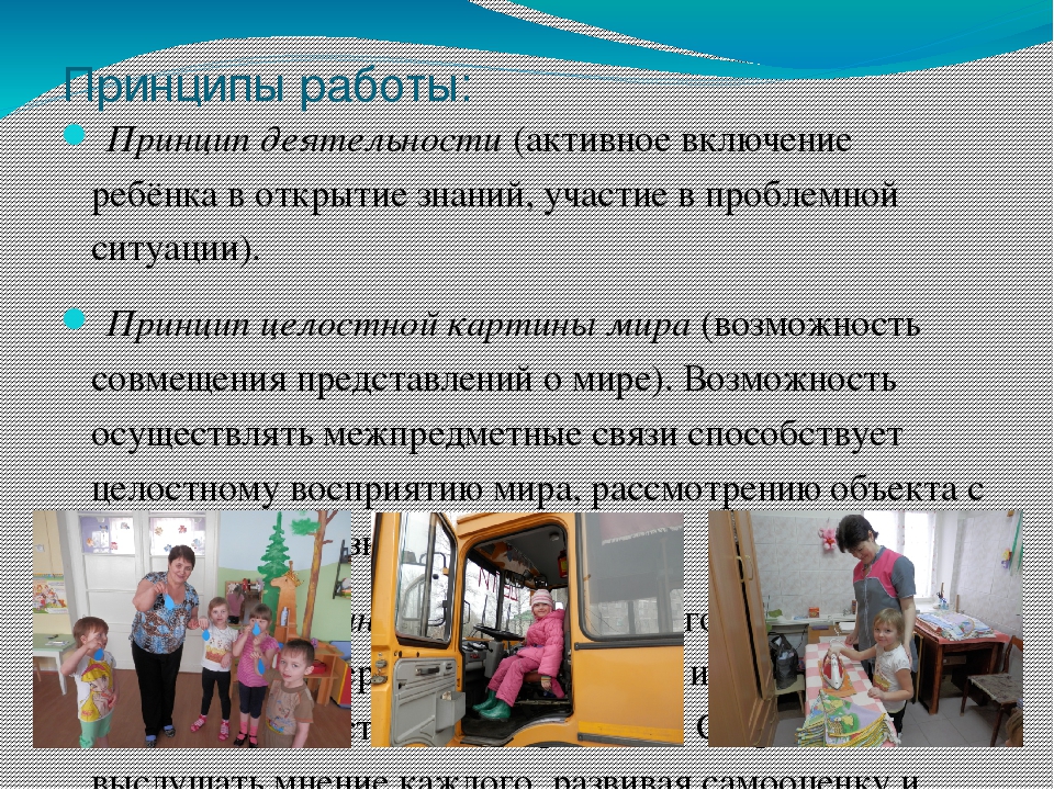 Презентация опыта работы "Ознакомление детей дошкольников с современными профессиями"