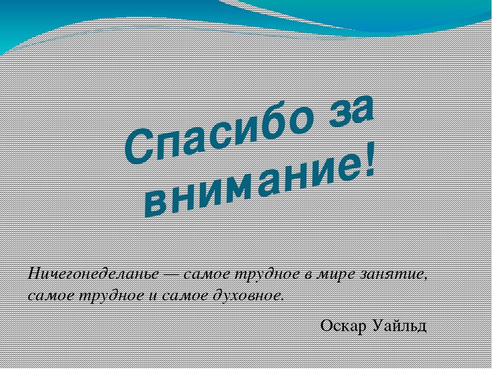 Презентация опыта работы "Ознакомление детей дошкольников с современными профессиями"