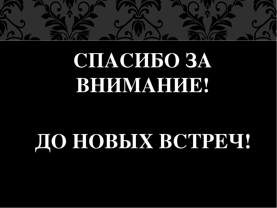 Презентация о жизни однорукого пианиста виртуоза Пауля Витгенштейна для семинара педагогам по самообразованию