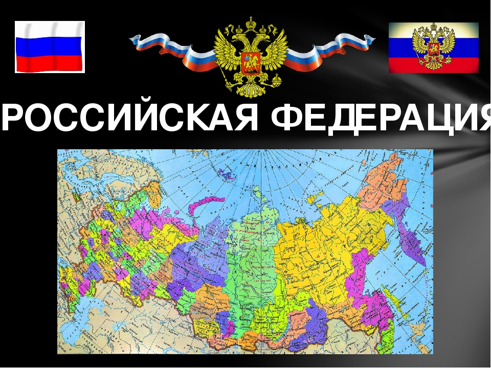 Презентация для открытого мероприятия о Родине и малой Родине " День народного единства"