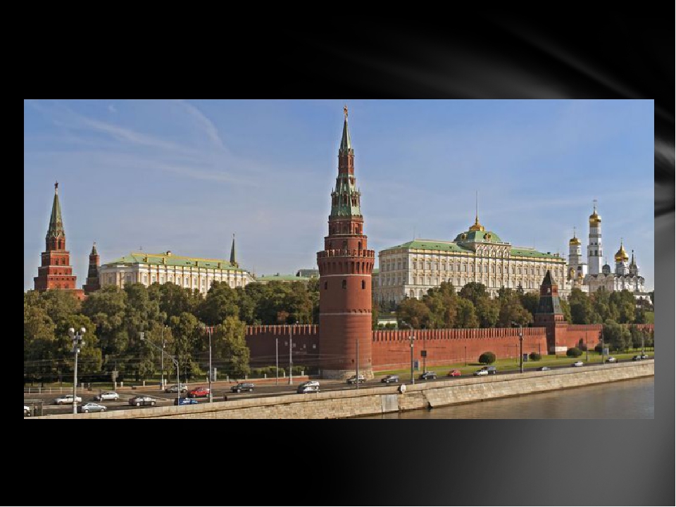 Презентация для открытого мероприятия о Родине и малой Родине " День народного единства"