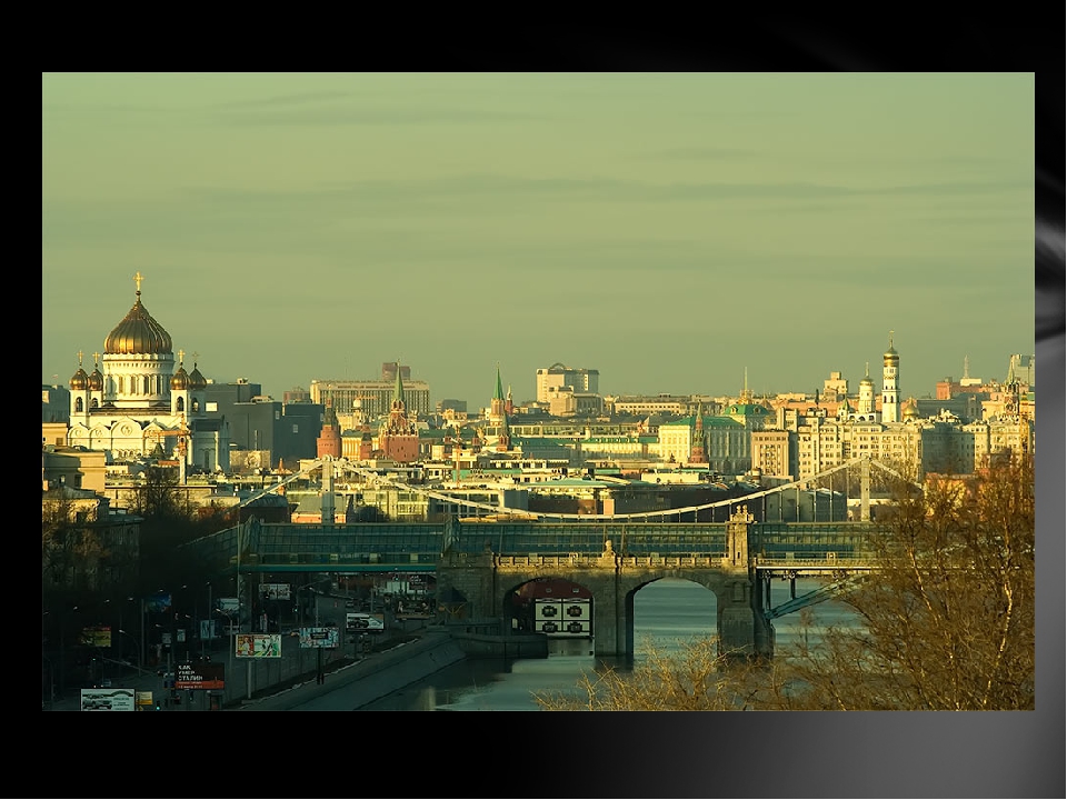 Обычный москва. Центр Москвы. Москва фотопанорама. Панорама города Москва. Панорама улицы Москвы.