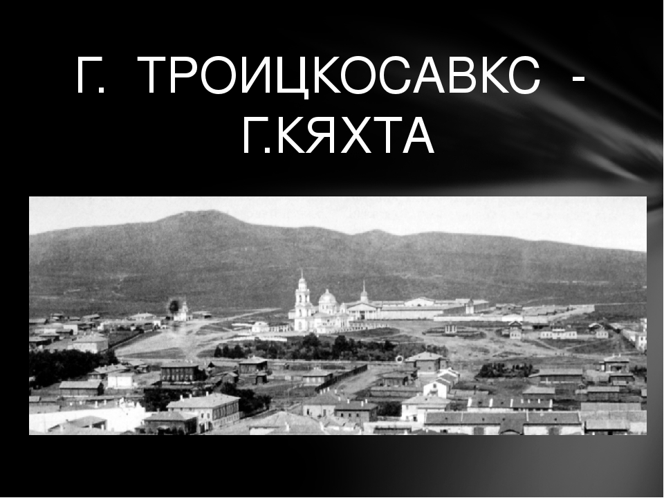 Презентация для открытого мероприятия о Родине и малой Родине " День народного единства"
