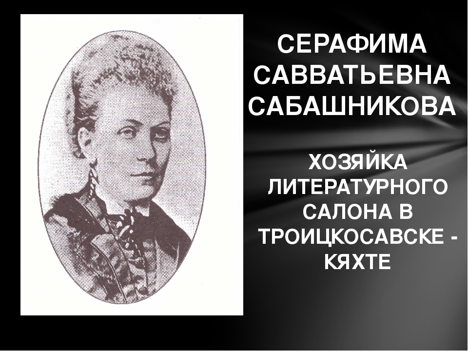 Презентация для открытого мероприятия о Родине и малой Родине " День народного единства"