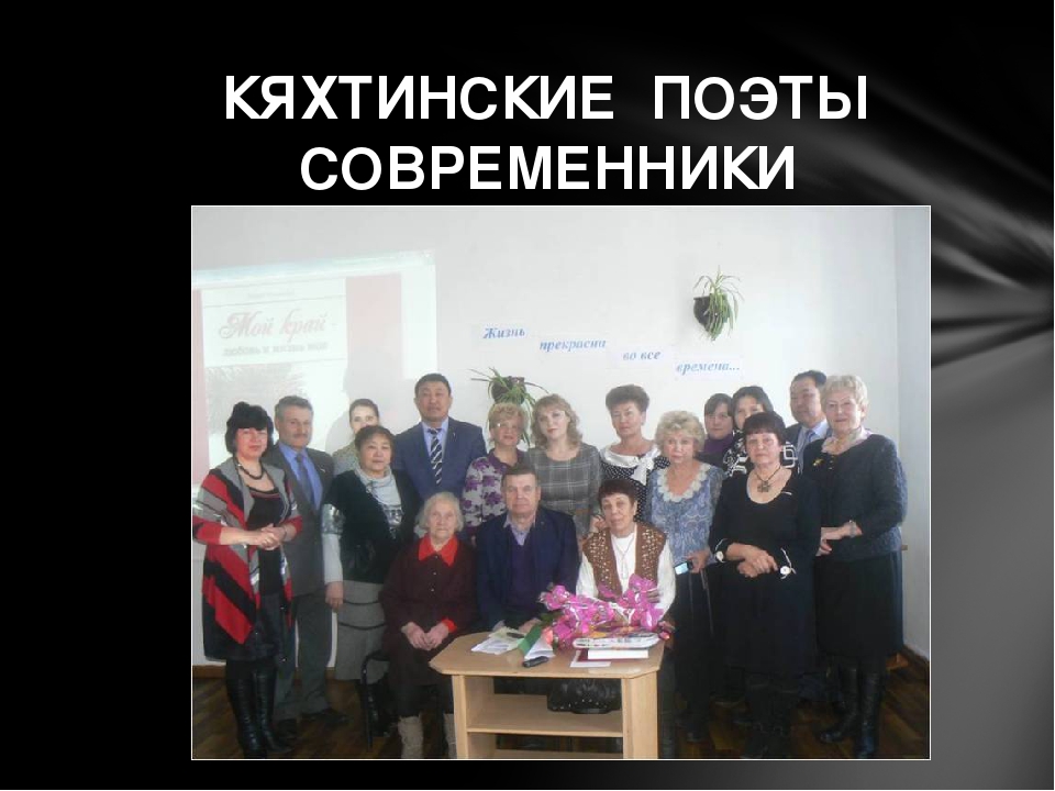 Презентация для открытого мероприятия о Родине и малой Родине " День народного единства"