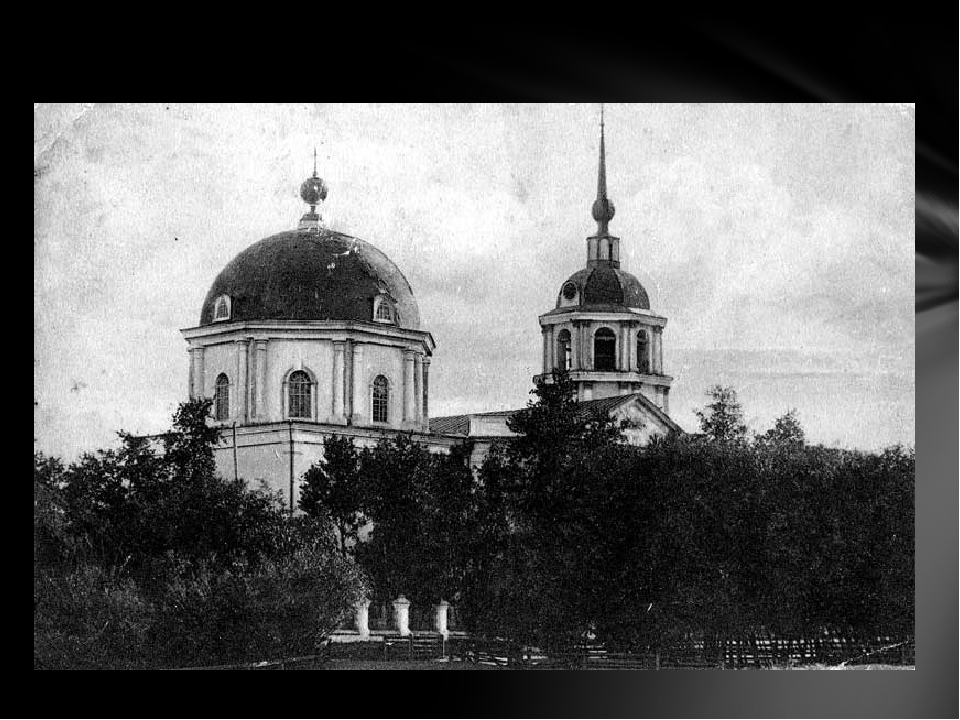 Презентация для открытого мероприятия о Родине и малой Родине " День народного единства"