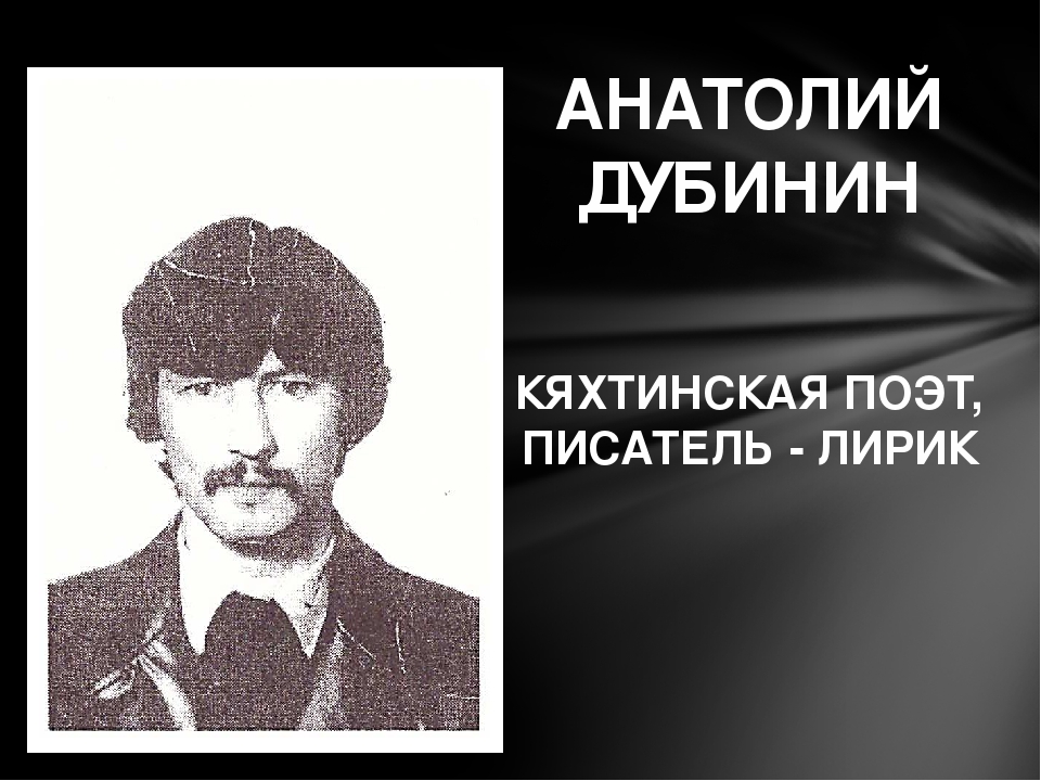 Презентация для открытого мероприятия о Родине и малой Родине " День народного единства"