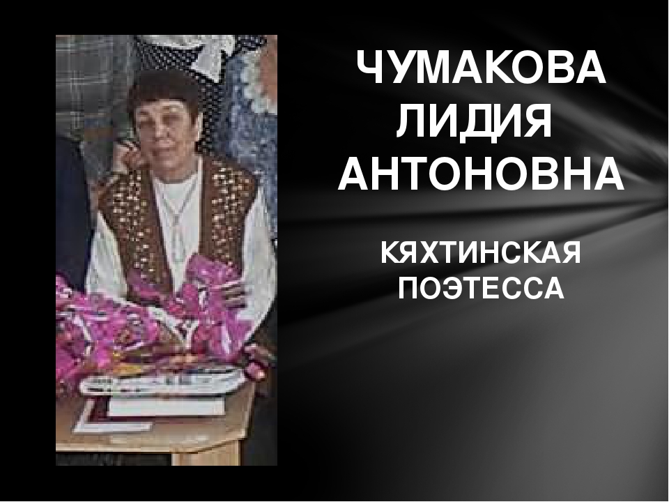 Презентация для открытого мероприятия о Родине и малой Родине " День народного единства"