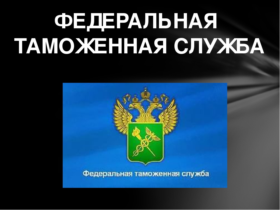 Презентация для открытого мероприятия о Родине и малой Родине " День народного единства"