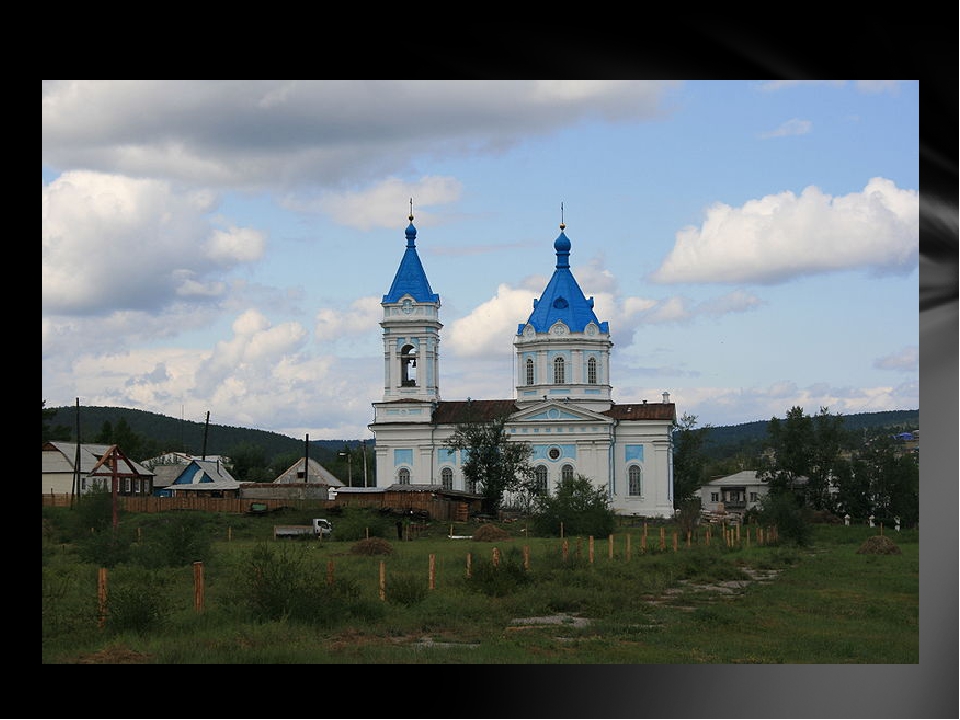 Презентация для открытого мероприятия о Родине и малой Родине " День народного единства"