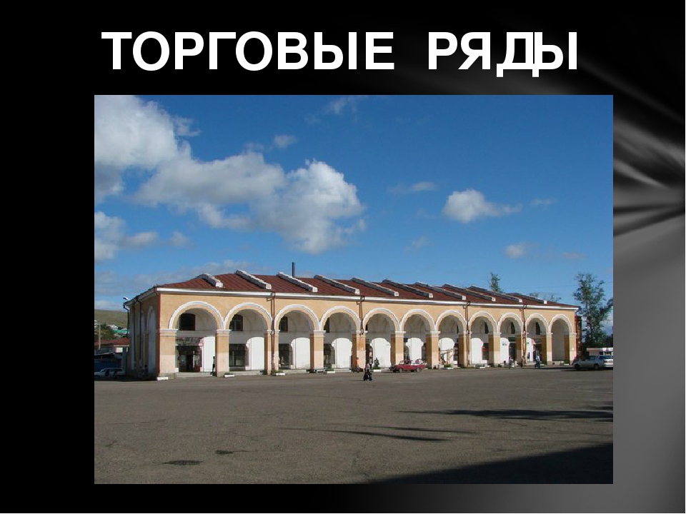 Презентация для открытого мероприятия о Родине и малой Родине " День народного единства"