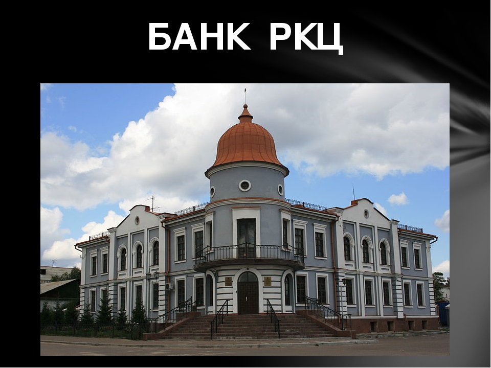 Презентация для открытого мероприятия о Родине и малой Родине " День народного единства"