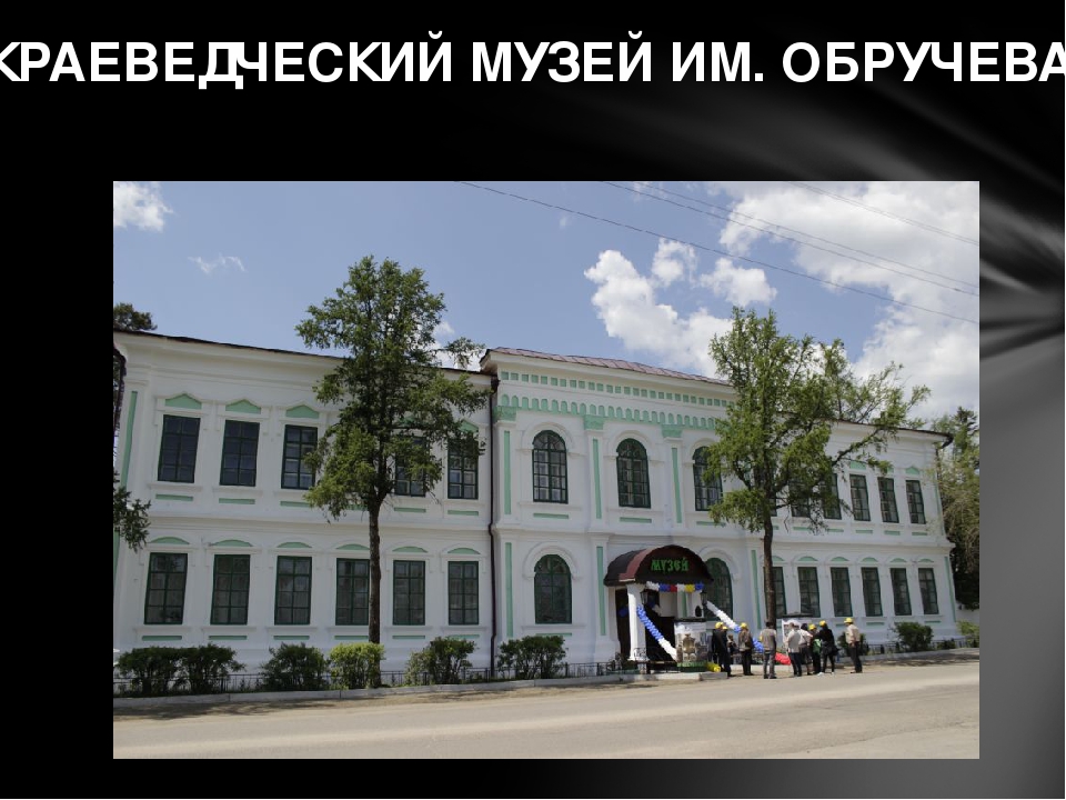 Презентация для открытого мероприятия о Родине и малой Родине " День народного единства"