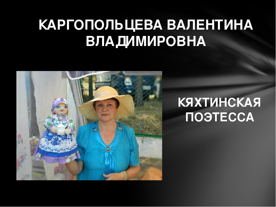 Презентация для открытого мероприятия о Родине и малой Родине " День народного единства"