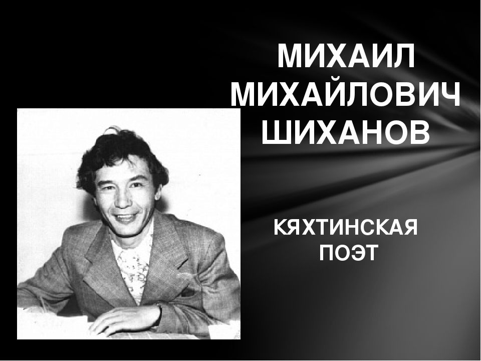 Презентация для открытого мероприятия о Родине и малой Родине " День народного единства"