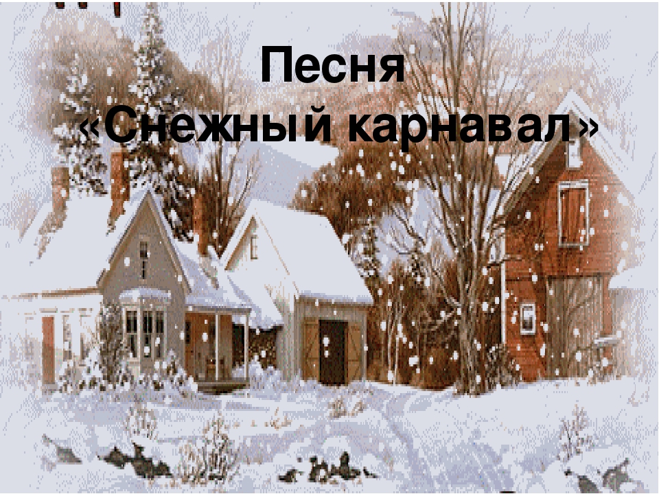 Презентация на районный конкурс "Рождественские чтения" среди старших дошкольников