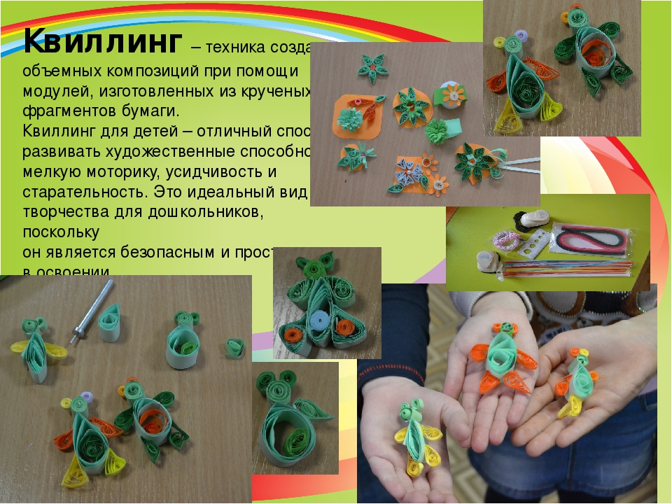 Фотоальбом работ воспитанников Детского сада № 95 ОАО "РЖД" по проекту "Арт-дизайн в эколого-эстетическом воспитании старших дошкольников"