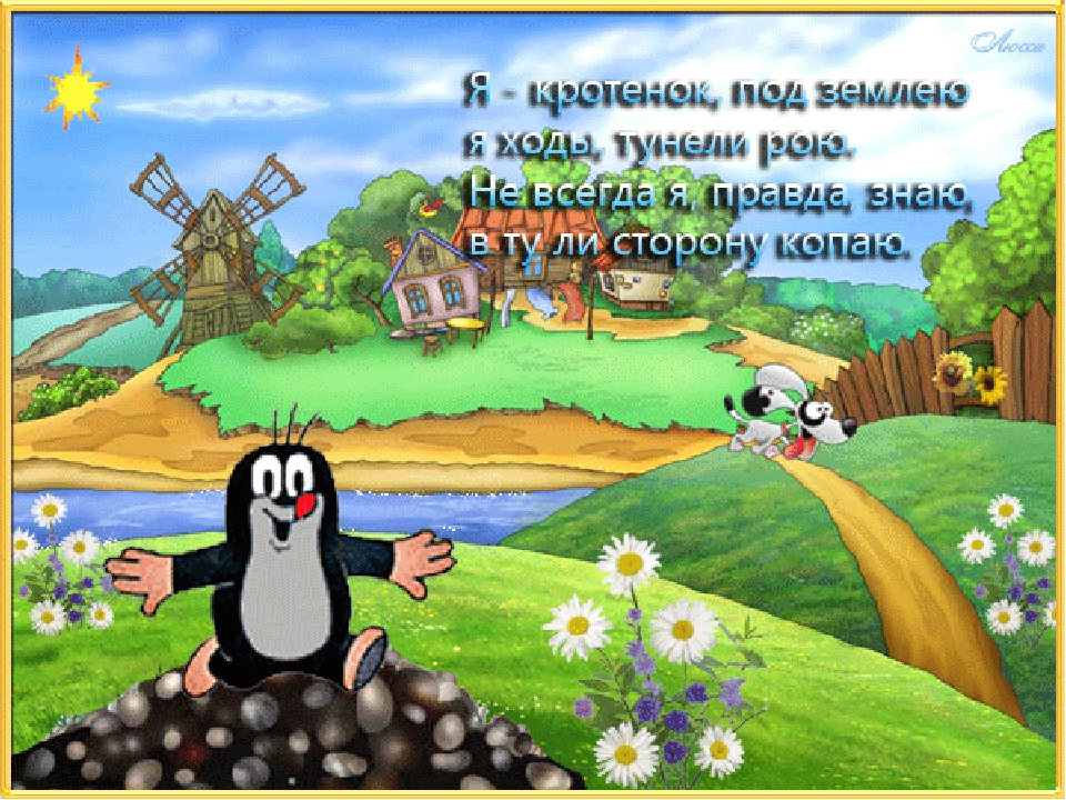 Презентация "Полезные ископаемые нашего города" ознакомление с окружающим