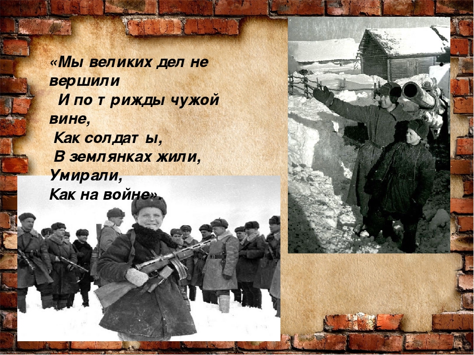 Дети Герои Великой Отечественной войны