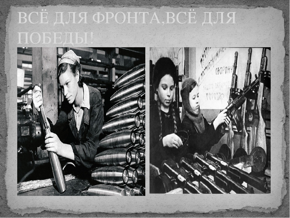 "Мы помним , мы гордимся!" -презентация к утреннику посвящённому Дню победы