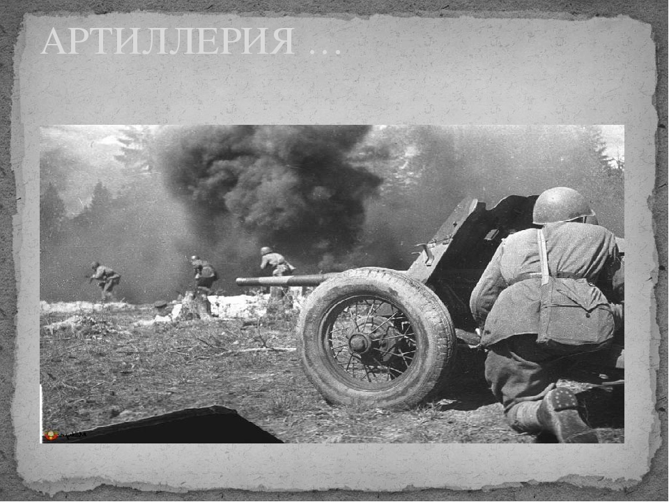 "Мы помним , мы гордимся!" -презентация к утреннику посвящённому Дню победы