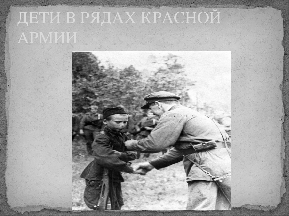 "Мы помним , мы гордимся!" -презентация к утреннику посвящённому Дню победы