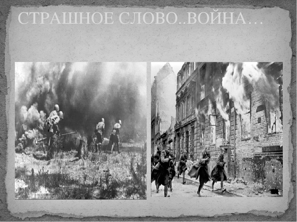 "Мы помним , мы гордимся!" -презентация к утреннику посвящённому Дню победы