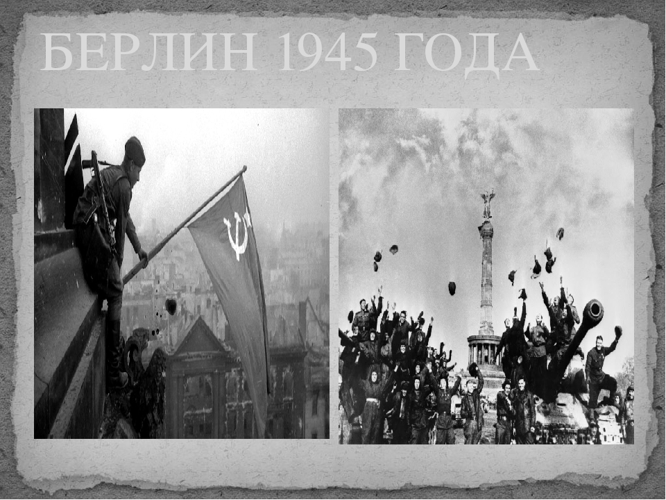 "Мы помним , мы гордимся!" -презентация к утреннику посвящённому Дню победы