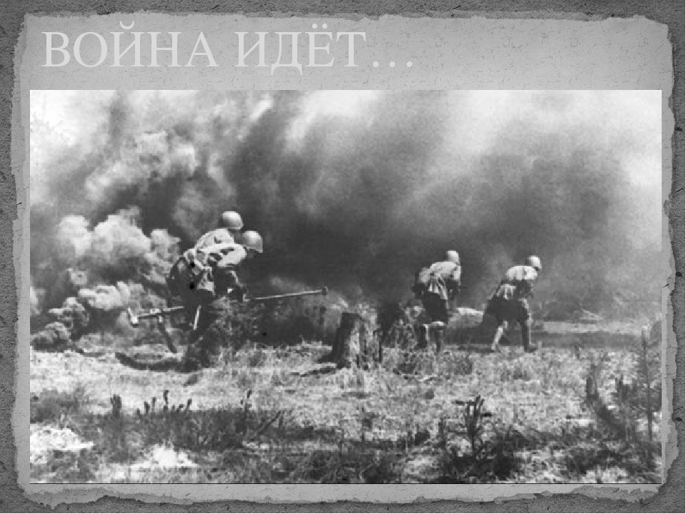 "Мы помним , мы гордимся!" -презентация к утреннику посвящённому Дню победы