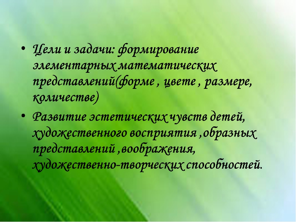 Презентация многофункциональная игрушка " грибок-теремок" в детском саду